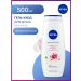 NIVEA Shower gel "Cream and Rose" with almond oil 500 ml