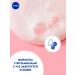 NIVEA Shower gel "Cream and Rose" with almond oil 500 ml - Buy Online on GoSupps.com