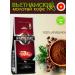 TRUNG NGUYEN Vietnamese ground coffee Sang Tao 340 gr 3
