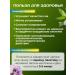 HERBS OF BASHKIRIA Tea evening sedative collection 3 pcs - Buy Online on GoSupps.com
