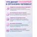 Doctor Sea Inositol 1000 mg hormonal balance myo inositol - Buy Online on GoSupps.com