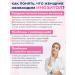 Doctor Sea Inositol 1000 mg hormonal balance myo inositol - Buy Online on GoSupps.com