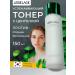 Lebelage Korea's face toner soothing centella