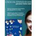 Eyenlip Facial facial masks with hyaluronic acid - Buy Online on GoSupps.com