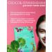 Eyenlip Fabric face masks with centella - Buy Online on GoSupps.com