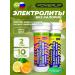 Powerup Electrolytes Zero Calorie Drink 2 x 60 g mix