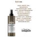 L'Oreal Professionnel L'real Absolut Repair Molecular Pre-Shampoo 190 ml - Buy Online on GoSupps.com