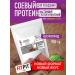 FITPIT Soy protein 900 g chocolate package