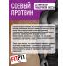 FITPIT Soy protein 900 gr vanil package - Buy Online on GoSupps.com