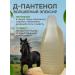 Ecvols Animal shampoo d-pantenol 4 liters - Buy Online on GoSupps.com