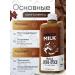DOLCE MILK Shower gel mulatto chocolate 460 ml - Buy Online on GoSupps.com