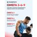 morepharm 3 packaging omega 3-6-9 1400 mg No. 60 Omega 3-6-9 fish oil. - Buy Online on GoSupps.com