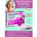 Vitamir Tsimycifuga Complex for menopause and menopause 30tab*1UP
