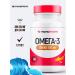 morepharm 3 packaging omega 3 700 mg No. 60 Omega 3 Fish. - Buy Online on GoSupps.com