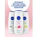 NIVEA Set of shower gels moisturizing 2 pcs x 500 ml - Buy Online on GoSupps.com