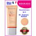 Bourjois Air MAT-05 Tonal Facial Cream Golden Beige
