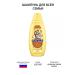 Schauma Family hair shampoo 650 ml