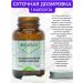 Glutation in capsules T rkiye - Buy Online on GoSupps.com