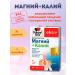 Doppelherz Vitamin complex Magnesium+potassium 30 Table 1UP