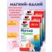 Doppelherz Vitamin complex Magnesium+potassium 30 Table 3UP
