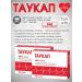Evalar TAUKAP Taurin 60Tab.x2Up