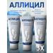 Allicyl Nail fungus cream