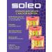 Soleo Sexy Carrot Carrot Oil & Shea Butter accelerator tanning