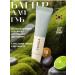 Frudia Lip oil softening 10 g