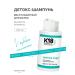 Professional shampoo detox hair Detox K18