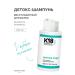 Professional shampoo detox hair Detox K18 - Buy Online on GoSupps.com