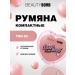 Beauty Bomb Face blush dry satin 03 nude