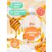 High five Liquid soap of honey and hand for hand and body 1 liter