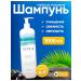 Cutrin Shampoo for deep cleansing Ainoa 1000ml