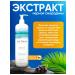 Cutrin Shampoo for deep cleansing Ainoa 1000ml - Buy Online on GoSupps.com