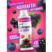 Fitrule Nutrition Liquid collagen Fitrule collagen concentrate 1000ml berries