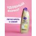 EVERYTHING WILL BE Beauty Shampoo Hair Gel Women Male Duru - 500ml - Buy Online on GoSupps.com