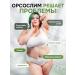 BioNature Losing weight tablets orSOSLIM 2 packaging fat. - Buy Online on GoSupps.com