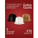 Single Cup Coffee Coffee in Dolce Gusto capsules "Mix" 96 pcs - Buy Online on GoSupps.com
