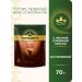 Monarch Soluble coffee Velour 70 g