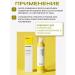 Dr Jart Nourishing set of toner-serum + SUN SUN - Buy Online on GoSupps.com