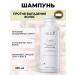 KEUNE Hair loss shampoo 300 ml