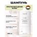 KEUNE Hair loss shampoo 1000 ml