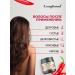 Compliment Hair growth mask with pepper 2pcs*500ml - Buy Online on GoSupps.com