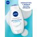 NIVEA Set of shower gels "Moisturization and Care" 750 ml 2 pcs - Buy Online on GoSupps.com