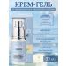 Belita-Vitex Hydro Derm 30+ Facial Set - Buy Online on GoSupps.com