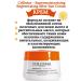 COLLISTAR AFTERSUN Cream after tan 200ml - Buy Online on GoSupps.com