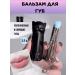 Balms Lip balm moisturizing hygienic lipstick