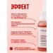 THE:BO Acne serum with AHA and BHA acids - Buy Online on GoSupps.com