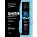 STYLE UNIT Hair shampoo Diamond 250 ml