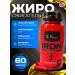 bio product Fat burner